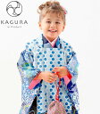 七五三 着物 3歳 女の子 被布セット KAGURA カグラ ブランド ネイビー 日本製 必要な物は全て揃ったフルセット 2021年新作 式部浪漫姉妹ブランド 販売 購入(4)