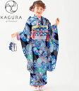 七五三 753 着物 7歳 女の子 四つ身着物 単品 KAGURA カグラ ブランド ネイビー 日本製 2021年新作 式部浪漫姉妹ブランド 販売 購入