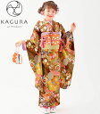 七五三着物 7歳 女の子 四つ身着物 単品 KAGURA カグラ ブランド ブラウン 日本製 2021年新作 式部浪漫姉妹ブランド 販売 購入