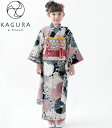 七五三着物 7歳 女の子 四つ身着物 単品 KAGURA カグラ ブランド 菊に桜 紺 日本製 2020年新作 式部浪漫姉妹ブランド 販売 購入