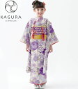 七五三着物 7歳 女の子 四つ身着物 単品 KAGURA カグラ ブランド 花尽くし 紫 日本製 2020年新作 式部浪漫姉妹ブランド 販売 購入