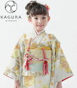 七五三 着物 7歳 女の子 着物フルセット KAGURA カグラ ブランド 桜に翁格子 ベージュ 四つ身セット 2020年新作 式部浪漫姉妹ブランド 販売 購入