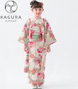 七五三着物 7歳 女の子 四つ身着物 単品 KAGURA カグラ ブランド 桜に翁格子 マロン 日本製 2020年新作 式部浪漫姉妹ブランド 販売 購入