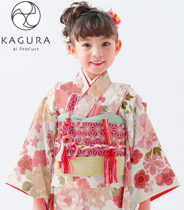 七五三 着物 7歳 女の子 着物フルセット KAGURA カグラ ブランド 花尽くし ピンク 四つ身セット 2020年新作 式部浪漫姉妹ブランド 販売 購入