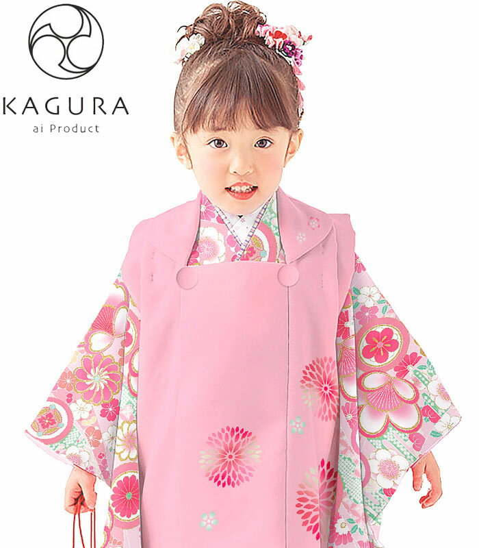 七五三 753 着物 3歳 女の子 被布セット KAGURA カグラ ブランド ローズ 日本製 必要な物は全て揃ったフルセット 2022年新作 式部浪漫姉妹ブラ...