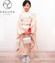 七五三着物 7歳 女の子 四つ身着物 単品 KAGURA カグラ ブランド 金木犀 ベージュ系 日本製 2023年新作 式部浪漫姉妹ブランド 販売 購入