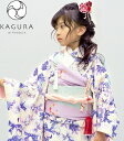 七五三 着物 7歳 女の子 着物フルセット KAGURA カグラ ブランド 瑠璃 クリーム/パープル ...