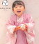 七五三 着物 3歳 女の子 被布セット KAGURA カグラ ブランド 珊瑚 ピンク系 日本製 必要な物は全て揃ったフルセット 2023年新作 式部浪漫姉妹ブランド 販売 購入