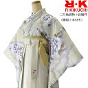 卒業式 袴 着物 女 RK リョウコキクチ ブランド 二尺袖着物+長襦袢 4点セット No904 2023年度新作 小学生 ジュニア 女の子 大学生 レディース...