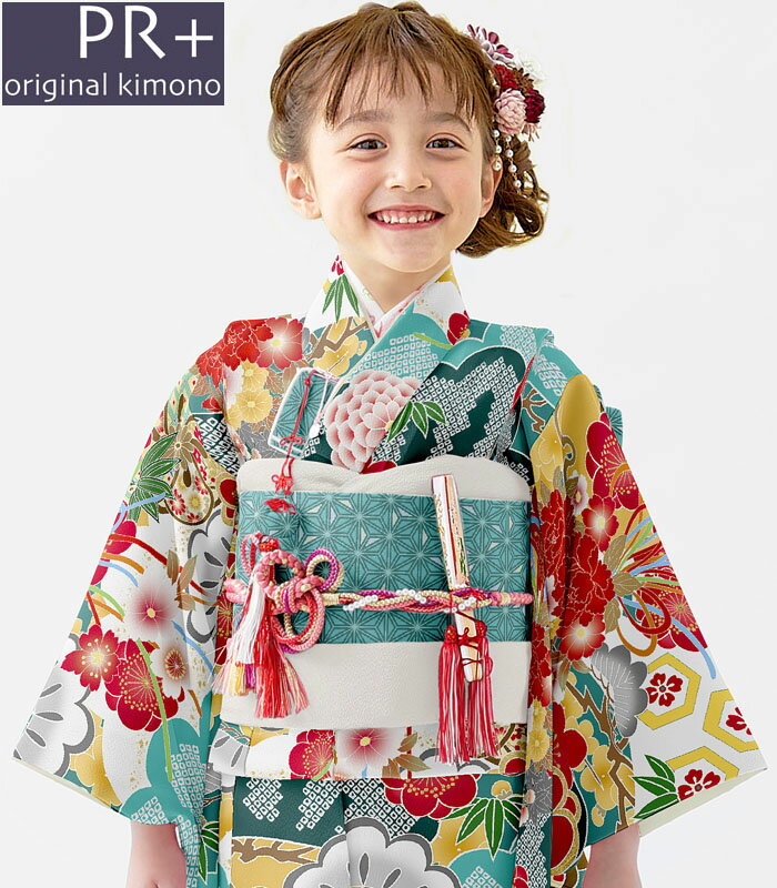 楽天KIDSKIMONOYUUKA七五三 着物 7歳 女の子 着物フルセット PR＋ ブランド 2024年度 新作 日本製 四つ身セット 販売 購入