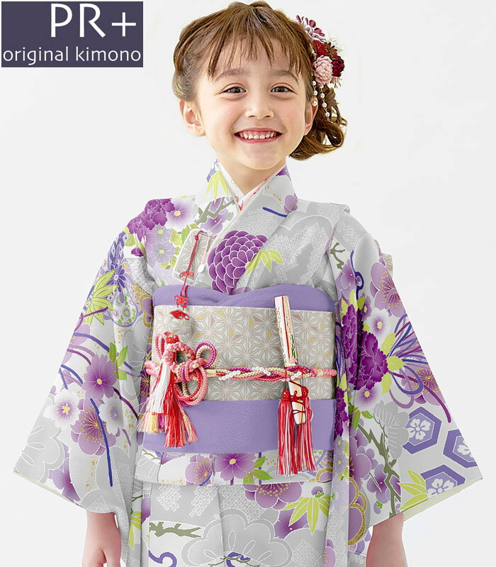 STAFFレビュー 毎年大人気の高級ブランド 「式部浪漫」「KAGURA カグラ」を手掛ける メーカー製造の PR＋ ブランド　当店別注 PR＋7歳着物フルセットです！ 「お子様の未来へつなぐ着物」をコンセプトに しています。 レトロ感のあるクラシカルな柄域の着物をはじめ 現代調の柄域の着物に クラシックな麻の葉模様の 結び帯とハコセコセットを 合わせています。 時代に流されない、どの時代にも溶け込む デザインの当店限定商品です！ 長襦袢を除き、着物、結び帯、草履等小物に至るまで 生地から縫製まで京都で製造された日本製です。 また小物類や 細部に至るまで可愛くみせるよう、 そして品質にもこだわり抜いた商品です。 商品名 七五三等に！2024年度 新作 ブランド PR＋7歳着物フルセット 素材 高級ポリエステル100% サイズ 対象年齢 6歳（数え7歳） 7歳（満7歳） 8歳 対応身長 約110cm～135cm前後位 着物　　着丈 　 約133cm　 　　　　　袖丈　　約76cm　 　　　　　裄丈　　約57cm 草履　　21cm　 草履は足袋を履いて着用するので 多少のゆとりがないと履きずらいという事と 履き慣れていないお子様でも 足が痛くならないよう大き目の21cmの設定に なっており、幅広い足のサイズに対応します。 ご希望のお客様には 足の小さなお子様にも安心の簡単に脱着出来る 草履バンドも別途ご用意させて頂けます。 セット内容等 着物　 長襦袢　 伊達衿（取り付け済み）　 式部浪漫半衿 式部浪漫しごき　 式部浪漫帯揚げ　 結び帯 帯組み紐　 草履　 バッグ　 帯締め　 ハコセコ　 びらかん　 扇子　 お守り　 （すべてPR＋と式部浪漫） 半衿、しごき、帯揚げは式部浪漫と共通です 足袋 着付けに必要な腰紐3本 3歳女児、3～5歳男児、7歳女児全ての 着付けの方法が分かる 着付けマニュアルDVD さらにおまけで毎日の通園、通学に重宝する キャラクターハンドタオルプレゼント！ 髪飾りはセットに含まれておりません。 ご希望のお客様は、モデル着用式部浪漫髪飾りも 別途ご用意させて頂けます。 それ以外必要な物は一切御座いません！ 着物の保管や贈り物に最適な当店オリジナルの 7歳着物専用化粧箱もご用意可能です。 基本的に必要な物は全て揃っておりますが 着崩れ防止に子供用伊達締めも 別途ご用意せて頂けます。 ※着用には肩上げが必要となります。 半衿取り付け、肩上げは別途、当店でも お子様ひとりひとりの大きさに合わせて承っております。 肩上げご希望のお客様は、必ず下記の寸法を 測って頂いて、ご注文をお願い致します。 寸法はご注文時にお知らせ下さい。 腰上げは着付け時に腰紐で調節して着用しますので 特に必要御座いませんが、ご希望のお客様は 腰上げも承ります。 腰上げをご希望のお客様はお問い合わせ下さい。 肩上げ寸法の測り方 ゆき丈(肩上げ) 片手を斜め下45度に下ろし 首の後ろの中心より肩先を通って 手首のくるぶしまで ※肩上げを施した商品は、お客様用に 加工をさせて頂いた商品となりますので、 不良品を除きお客様都合での返品、交換は お受け出来ませんのであらかじめご了承下さい。 商品詳細 七五三等に！2024年度 新作ブランド PR＋ 7歳着物フルセットブランド PR＋ カタログのモデルの 通りにコーディネートさせて頂きます。 お客様よりご注文頂いてから製造致します 受注生産商品になります。 メーカーの受注状況によってはお届けに お時間を頂く場合が御座います。 毎年、シーズン中は メーカーでも受注が殺到する事から 場合によっては2ヶ月以上お時間が掛かる場合も 御座います。 納期の詳細、目安は配送予定欄をご確認下さい。 お急ぎのお客様は、あらかじめお問い合わせ 頂けます様お願い致します。 他ブランドの 式部浪漫 KAGURA カグラ mignonne ミニョン もお勧めです！ 注意事項 生地の裁断により画像とは柄の配置が若干 異なる場合が御座います。 使用のモニタにーよっては 実物と色が多少異なる場合が御座います。 染物の為、細かな染料の飛び等がある場合が 御座いますが、染物の都合上避けられないものと なっておりますのであらかじめご了承下さい。 草履バンド等の有料オプションは ご注文時には金額が反映されません。 有料オプションをご希望頂いた場合は ご注文確認後に正確な金額をお知らせさせて 頂きます。七五三、お正月等に！大人気ブランド 2024年度 新作 ブランド PR＋ 当店別注 7歳着物フルセット 着物には伊達衿も取り付け済みです！ 面倒な肩上げや半衿の取り付けもお子様一人一人の大きさに合わせて 別途承っておりますので、針仕事の苦手なお客様も心配不要の安心楽々です！ 着付けマニュアルDVDもお付けしていますので、着付けが初めてのお客様も安心です！ 髪飾りはセットに含まれておりませんが、 ご希望に合わせてモデル着用式部浪漫髪飾りもご用意させて頂けます。 それ以外必要な物は一切御座いません！ 基本的に必要な物は全て揃っておりますが、着崩れ防止に 子供用伊達締めもご用意させて頂けます。 セット内容、サイズ、肩上げ等の詳細は下部に記載の商品詳細の表をご覧下さい。 さらにさらに、おまけで毎日の通園、通学に重宝する キャラクターハンドタオルプレゼント！ 7歳着物専用化粧箱（オプション） 大切な着物の収納に便利な当店オリジナル化粧箱です！ 高級感があり贈り物にも最適なデザインです！