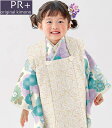 七五三 着物 3歳 女の子 被布セット PR＋ ブランド 日本製 必要な物は全て揃ったフルセット 当店別注 新作 販売 購入