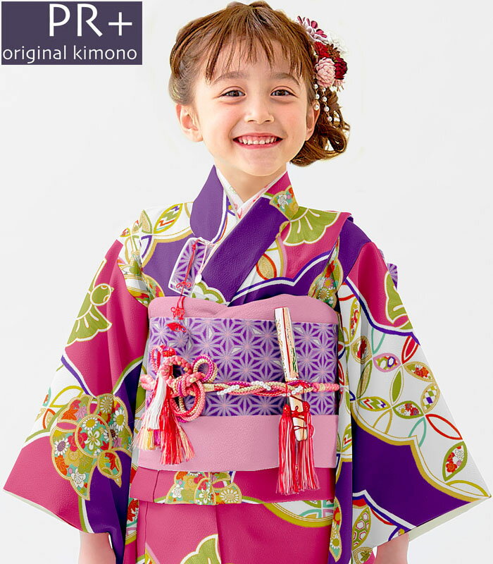 楽天市場】七五三 着物 7歳 フルセット 購入(キッズサイズ(cm 楽天市場】七五三 着物 7歳 フルセット 購入(キッズサイズ(cm