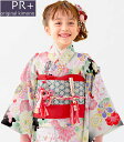 七五三 753 着物 7歳 女の子 着物フルセット PR+ ブランド 黒 日本製 四つ身セット 販売 購入