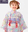 七五三 着物 7歳 女の子 着物フルセット PR+ ブランド ラベンダー 日本製 四つ身セット 販売 購入(4)