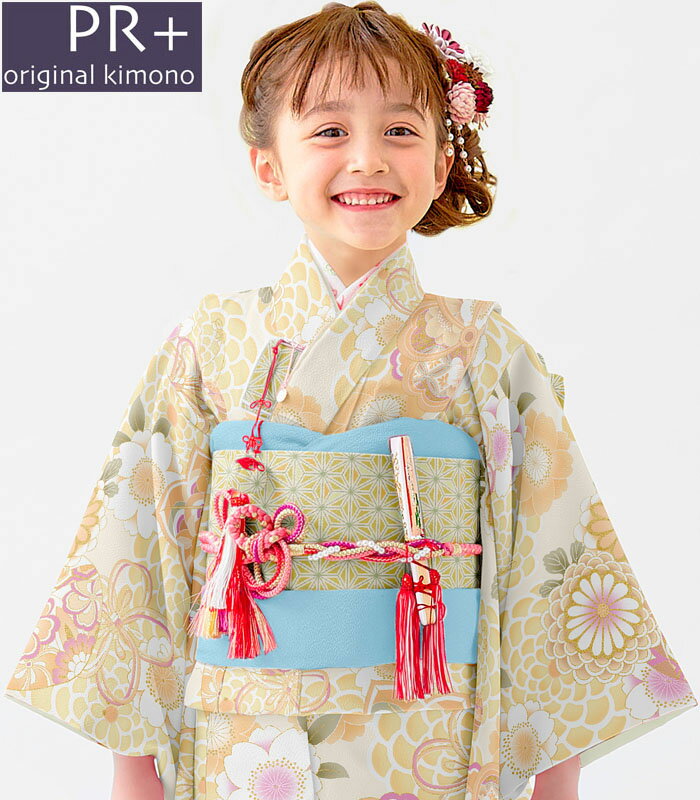STAFFレビュー 毎年大人気の高級ブランド 「式部浪漫」「KAGURA カグラ」を手掛ける メーカー製造の PR＋ ブランド　当店別注 PR＋7歳着物フルセットです！ 「お子様の未来へつなぐ着物」をコンセプトに しています。 レトロ感のあるクラシカルな柄域の着物をはじめ 現代調の柄域の着物に クラシックな麻の葉模様の 結び帯とハコセコセットを 合わせています。 時代に流されない、どの時代にも溶け込む デザインの当店限定商品です！ 長襦袢を除き、着物、結び帯、草履等小物に至るまで 生地から縫製まで京都で製造された日本製です。 また小物類や 細部に至るまで可愛くみせるよう、 そして品質にもこだわり抜いた商品です。 商品名 七五三等に！ ブランド PR＋7歳着物フルセット 素材 高級ポリエステル100% サイズ 対象年齢 6歳（数え7歳） 7歳（満7歳） 8歳 対応身長 約110cm～135cm前後位 着物　　着丈 　 約133cm　 　　　　　袖丈　　約76cm　 　　　　　裄丈　　約57cm 草履　　21cm　 草履は足袋を履いて着用するので 多少のゆとりがないと履きずらいという事と 履き慣れていないお子様でも 足が痛くならないよう大き目の21cmの設定に なっており、幅広い足のサイズに対応します。 ご希望のお客様には 足の小さなお子様にも安心の簡単に脱着出来る 草履バンドも別途ご用意させて頂けます。 セット内容等 着物　 長襦袢　 伊達衿（取り付け済み）　 式部浪漫半衿 式部浪漫しごき　 式部浪漫帯揚げ　 結び帯 帯組み紐　 草履　 バッグ　 帯締め　 ハコセコ　 びらかん　 扇子　 お守り　 （すべてPR＋と式部浪漫） 半衿、しごき、帯揚げは式部浪漫と共通です 足袋 着付けに必要な腰紐3本 3歳女児、3～5歳男児、7歳女児全ての 着付けの方法が分かる 着付けマニュアルDVD さらにおまけで毎日の通園、通学に重宝する キャラクターハンドタオルプレゼント！ 髪飾りはセットに含まれておりません。 ご希望のお客様は、モデル着用式部浪漫髪飾りも 別途ご用意させて頂けます。 それ以外必要な物は一切御座いません！ 着物の保管や贈り物に最適な当店オリジナルの 7歳着物専用化粧箱もご用意可能です。 基本的に必要な物は全て揃っておりますが 着崩れ防止に子供用伊達締めも 別途ご用意せて頂けます。 ※着用には肩上げが必要となります。 半衿取り付け、肩上げは別途、当店でも お子様ひとりひとりの大きさに合わせて承っております。 肩上げご希望のお客様は、必ず下記の寸法を 測って頂いて、ご注文をお願い致します。 寸法はご注文時にお知らせ下さい。 腰上げは着付け時に腰紐で調節して着用しますので 特に必要御座いませんが、ご希望のお客様は 腰上げも承ります。 腰上げをご希望のお客様はお問い合わせ下さい。 肩上げ寸法の測り方 ゆき丈(肩上げ) 片手を斜め下45度に下ろし 首の後ろの中心より肩先を通って 手首のくるぶしまで ※肩上げを施した商品は、お客様用に 加工をさせて頂いた商品となりますので、 不良品を除きお客様都合での返品、交換は お受け出来ませんのであらかじめご了承下さい。 商品詳細 七五三等に！ブランド PR＋ 7歳着物フルセットブランド PR＋ カタログのモデルの 通りにコーディネートさせて頂きます。 お客様よりご注文頂いてから製造致します 受注生産商品になります。 メーカーの受注状況によってはお届けに お時間を頂く場合が御座います。 毎年、シーズン中は メーカーでも受注が殺到する事から 場合によっては2ヶ月以上お時間が掛かる場合も 御座います。 納期の詳細、目安は配送予定欄をご確認下さい。 お急ぎのお客様は、あらかじめお問い合わせ 頂けます様お願い致します。 他ブランドの 式部浪漫 KAGURA カグラ mignonne ミニョン もお勧めです！ 注意事項 生地の裁断により画像とは柄の配置が若干 異なる場合が御座います。 使用のモニタにーよっては 実物と色が多少異なる場合が御座います。 染物の為、細かな染料の飛び等がある場合が 御座いますが、染物の都合上避けられないものと なっておりますのであらかじめご了承下さい。 草履バンド等の有料オプションは ご注文時には金額が反映されません。 有料オプションをご希望頂いた場合は ご注文確認後に正確な金額をお知らせさせて 頂きます。七五三、お正月等に！大人気ブランド 新作 ブランド PR＋ 当店別注 7歳着物フルセット 着物には伊達衿も取り付け済みです！ 面倒な肩上げや半衿の取り付けもお子様一人一人の大きさに合わせて 別途承っておりますので、針仕事の苦手なお客様も心配不要の安心楽々です！ 着付けマニュアルDVDもお付けしていますので、着付けが初めてのお客様も安心です！ 髪飾りはセットに含まれておりませんが、 ご希望に合わせてモデル着用式部浪漫髪飾りもご用意させて頂けます。 それ以外必要な物は一切御座いません！ 基本的に必要な物は全て揃っておりますが、着崩れ防止に 子供用伊達締めもご用意させて頂けます。 セット内容、サイズ、肩上げ等の詳細は下部に記載の商品詳細の表をご覧下さい。 さらにさらに、おまけで毎日の通園、通学に重宝する キャラクターハンドタオルプレゼント！ 7歳着物専用化粧箱（オプション） 大切な着物の収納に便利な当店オリジナル化粧箱です！ 高級感があり贈り物にも最適なデザインです！