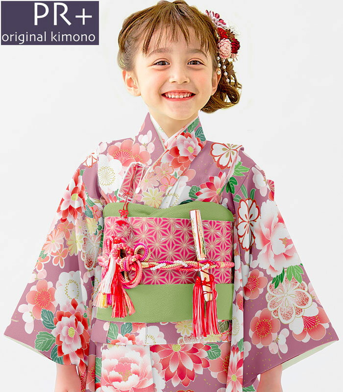 七五三 753 着物 7歳 女の子 着物フルセット PR＋ ブランド 日本製 四つ身セット 販売 購入