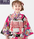 七五三 着物 7歳 女の子 着物フルセット PR+ ブランド 日本製 四つ身セット 販売 購入(4)