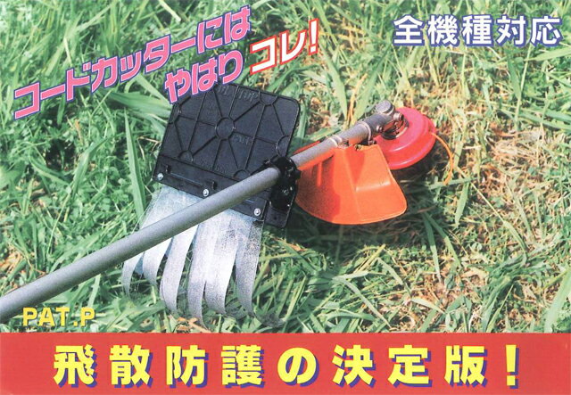 �ڥ������ȥåס� ��ʧ���ѥ��ץ���� ���������ɸ�С� ���饲����