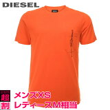 DIESEL ǥ  ǥ ˽Ѣɽ ݥå ȾµT åȥT-JUST-POCKETۡڥXSۡڥ󥸡die-m-t-b8-216 ԥ᡼˾8,580ߡ