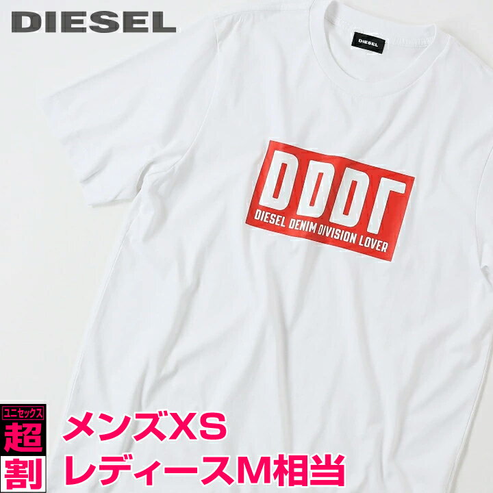 ■DIESEL ディーゼル メンズ レディース 男女兼用■ロゴプリント クルーネック コットン 半袖Tシャツ カットソー【T-JUST-A9】【サイズXS・S】【ホワイト】die-m-t-c8-234 《メーカー希望小売価格8,580円》のサムネイル