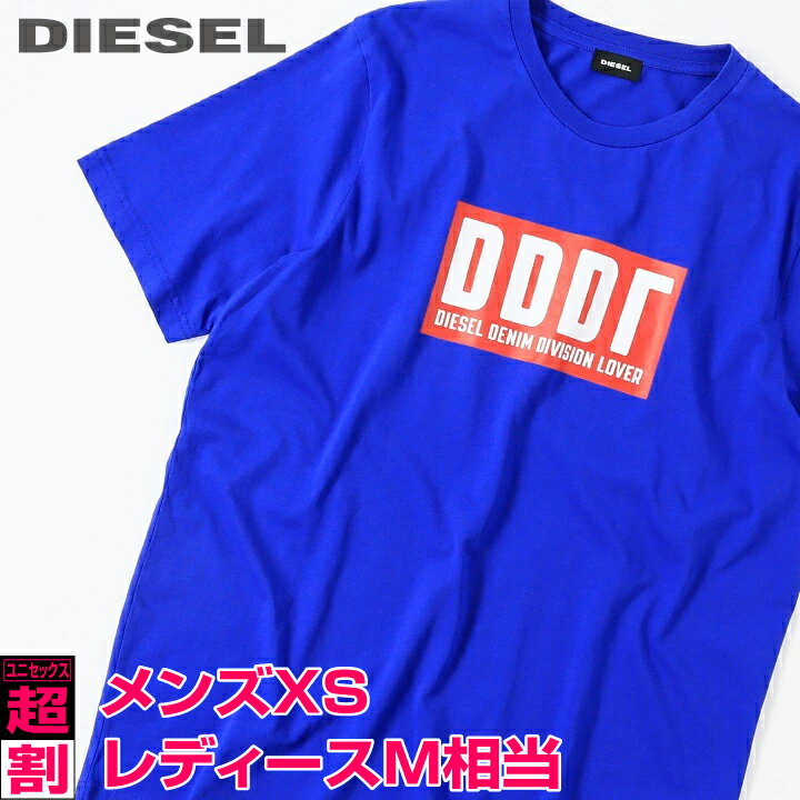 ■DIESEL ディーゼル メンズ レディース 男女兼用■ロゴプリント クルーネック コットン 半袖Tシャツ カットソー【T-JUST-A9】【サイズXS】【ブルー】die-m-t-c8-235 《メーカー希望小売価格8,580円》のサムネイル
