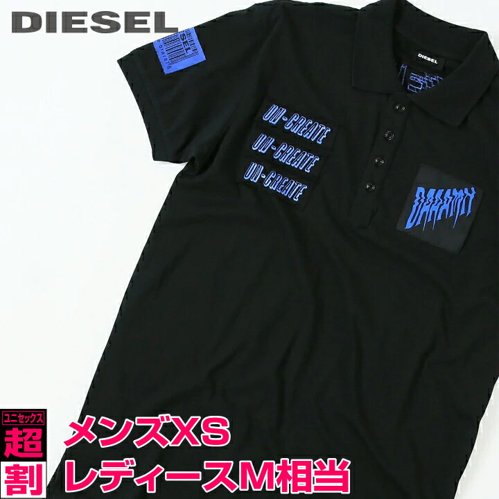 ■DIESEL ディーゼル メンズ レディース 男女兼用■パッチワーク装飾 ポロシャツ Tシャツ生地 Tポロ 襟付半袖Tシャツ カットソー【T-RALF-PATCH】【サイズXS・S】【ブラック】die-m-t-d8-137 《メーカー希望小売価格20,900円》のサムネイル