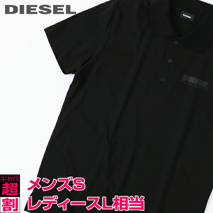 ■DIESEL ディーゼル メンズ レディース 男女兼用■バーコードモチーフプリント コットン ポロシャツ Tシャツ生地 Tポロ 襟付半袖Tシャツ カットソー【T-WARREL】【サイズXS・S】【ブラック】die-m-t-d8-141 《メーカー希望小売価格19,800円》のサムネイル