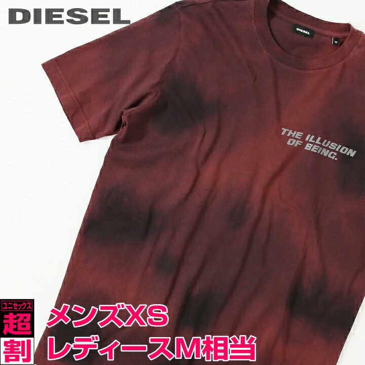■DIESEL ディーゼル メンズ レディース 男女兼用■反射素材プリント タイダイ柄 半袖Tシャツ カットソー【T-JUST-N47】【サイズXS・S】【ボルドー】die-m-t-d8-387 《メーカー希望小売価格19,800円》のサムネイル