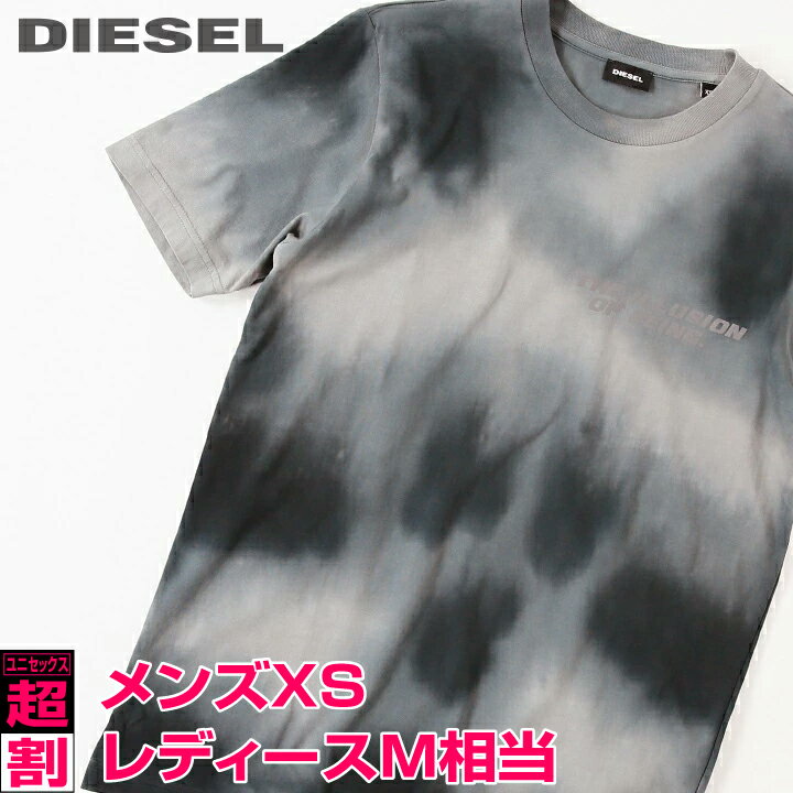 ■DIESEL ディーゼル メンズ レディース 男女兼用■反射素材プリント タイダイ柄 半袖Tシャツ カットソー【T-JUST-N47】【サイズXS】【グレー】die-m-t-d8-388 《メーカー希望小売価格19,800円》のサムネイル