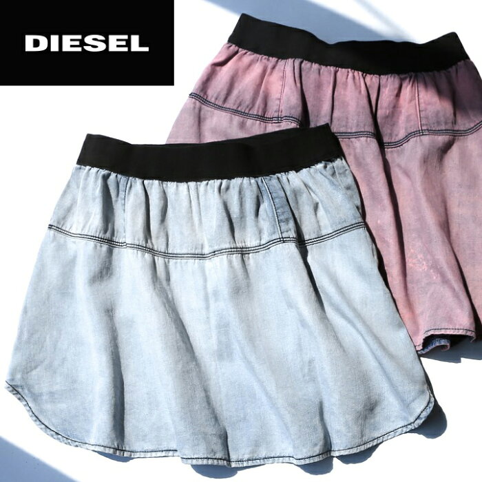 ★DIESEL ディーゼル レディース★ウエストゴム ケミカルウォッシュ デニム ダンガリー フレア ミニスカート【DE-FRUX】【サイズXS〜XL】【2カラー】die-l-s-80-244 《メーカー希望小売価格17,380円》