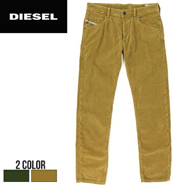 ■DIESEL ディーゼル メンズ■スリム テーパード コーデュロイパンツ【BELTHER-A】【W26〜34】【2カラー】die-m-p-81-091 《メーカー希望小売価格26,400円》