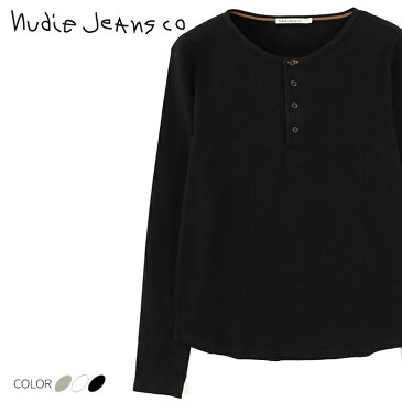 ■Nudie Jeans ヌーディージーンズ メンズ■オーガニックコットン リブ編み ヘンリーネック ロンT 長袖Tシャツ カットソー【LS HENLEY/RIB】【サイズXS〜L】【3カラー】ndj-m-t-83-536 《メーカー希望小売価格9,900円》