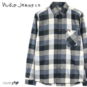 ■Nudie Jeans ヌーディージーンズ メンズ■オーガニックコットン ボタンダウンシャツ チェック柄 フランネルシャツ 長袖シャツ【STANLEY/LIGHT CHECK】【サイズXS〜XL】【2カラー】ndj-m-t-83-567 《メーカー希望小売価格23,100円》