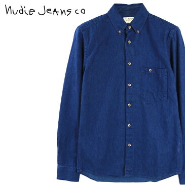 ■Nudie Jeans ヌーディージーンズ メンズ■オーガニックコットン ボタンダウンシャツ デニムシャツ 長袖シャツ【STANLEY/RECYCLED】【サイズXS・L】【ブルー】ndj-m-t-83-572 《メーカー希望小売価格23,100円》