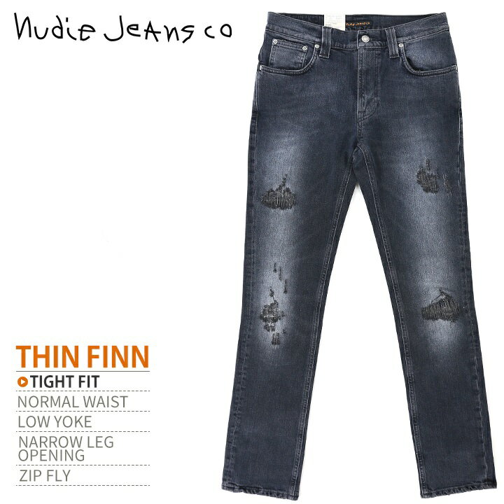 【返品＆サイズ交換無料】■Nudie Jeans ヌーディージーンズ メンズ■ダメージ加工 ユーズド加工 オーバーダイ加工 ジーンズ デニム パンツ【THIN FINN シンフィン 20MONTHS】【W27〜32】【L32】【ブラック】ndj-m-p-83-165 《メーカー希望小売価格30,800円》