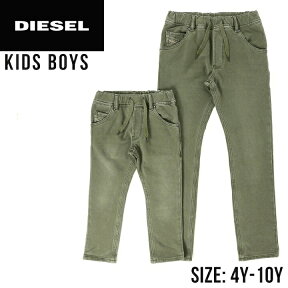 ◆DIESEL KID ディーゼルキッズ ジュニア ボーイ◆ユーズド加工 スウェットデニム 子供服 男の子 ジョグジーンズ デニム パンツ【KROOLEY-NE J】【SIZE4〜10】【オリーブ】dik-m-p-94-474 《メーカー希望小売価格15,950円》