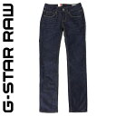 ★G-Star RAW ジースターロウ レディース★ヴィンテージ加工 ヒゲ加工 ストレッチ ストレート ジーンズ デニム パンツ【3301 STRAIGHT】【W24～28】【L32】【ダークインディゴ】gst-l-p-97-433 《_メーカー希望小売価格12,960円》