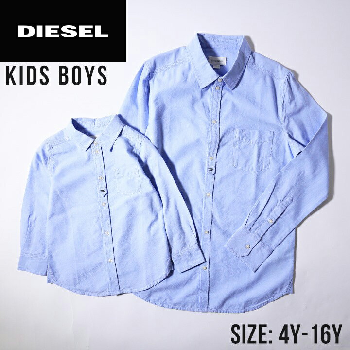 ◆DIESEL KID ディーゼルキッズ ジュニア ボーイ◆シンプル コットンシャツ 子供服 男の子 長袖シャツ【CYMEL】【SIZE4〜16】【ライトブルー】dik-m-t-98-516 《メーカー希望小売価格14,630円》