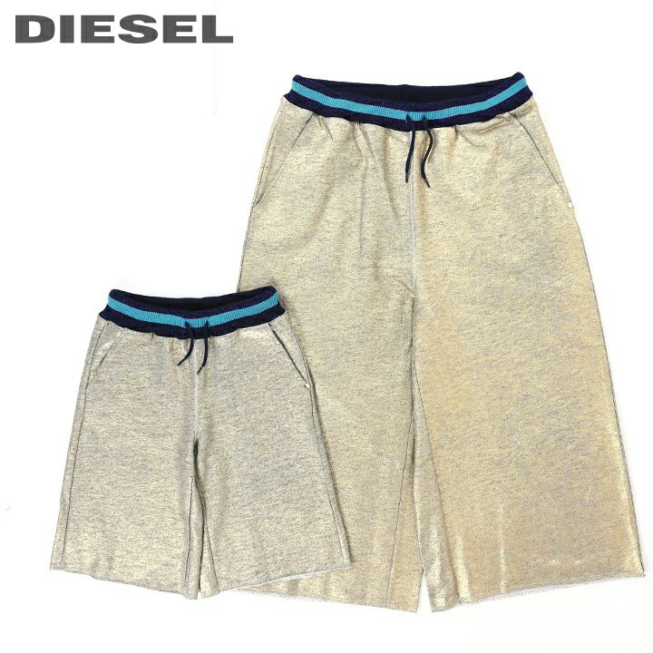 ●DIESEL KID ディーゼルキッズ ジュニア ガール●ウエストゴム ラメ糸混グリッターコーティング クロップド スウェットガウチョパンツ【PJPARLE】【SIZE4〜16】【ゴールド】dik-l-p-b4-427 《メーカー希望小売価格16,280円》