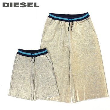 ●DIESEL KID ディーゼルキッズ ジュニア ガール●ウエストゴム ラメ糸混グリッターコーティング クロップド スウェットガウチョパンツ【PJPARLE】【SIZE4〜16】【ゴールド】dik-l-p-b4-427 《メーカー希望小売価格16,280円》