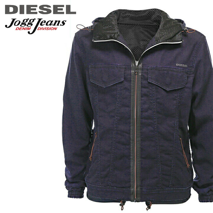 ■DIESEL ディーゼル メンズ■ジップアップ フーデッド ジョグジーンズ スウェットデニムジャケット【MONSHI-NE】【サイズXS〜M】【ダークインディゴ】die-m-o-b8-051 《メーカー希望小売価格63,800円》