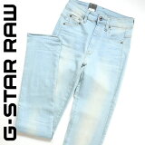 G-Star RAW  ǥơåù ѡȥå ॹȥ졼  ǥ˥ ѥġ3301 HIGH STRAIGHTۡW2326ۡL32ۡڥ饤ȥǥgst-l-p-c7-307 _᡼˾13,200ߡ