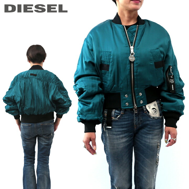 ★DIESEL ディーゼル レディース★微光沢サテン バックギャザー ボクシーフィット ボンバージャケット 中綿ブルゾン【W-BRESHA】【サイズXXS〜L】【ピーコックブルー】die-l-o-c8-044 《メーカー希望小売価格41,800円》のサムネイル