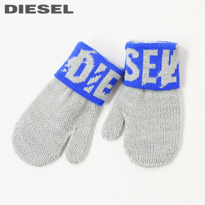 ◆DIESEL KID ディーゼルキッズ ボーイ◆ロゴ ニットグローブ ベビーサイズ 男の子 ニットミトン 手袋【NECREB】【サイズII】【グレー】dik-m-a-c8-708 《_メーカー希望小売価格5,390円》