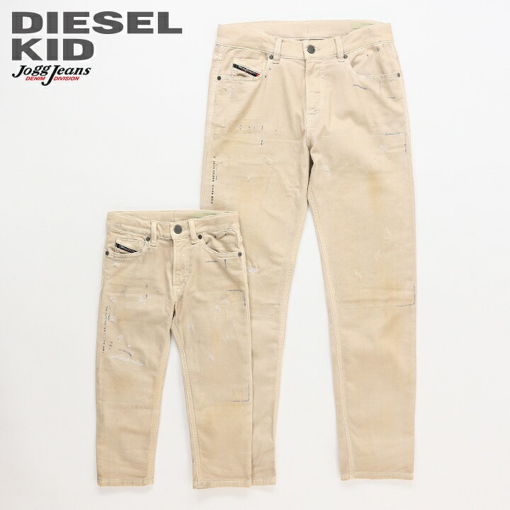◆DIESEL KID ディーゼルキッズ ジュニア ボーイ◆ユーズド汚しダメージ加工 ストレッチ スリムスキニー 子ども服 男の子 スウェットデニム ジョグジーンズ パンツ【MHARKY-J JJJ】【SIZE4〜14】【ベージュ】dik-m-p-d4-717 《メーカー希望小売価格29,480円》/234/のサムネイル