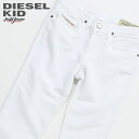 ●DIESEL KID ディーゼルキッズ ジュニア ガール●ストレッチ スワロフスキークリスタル スリムブーツカット スウェットデニム 子ども服 女の子 ジョグジーンズ パンツ【LOWLEEN-J JJJ-N】【SIZE4～10】【ホワイト】dik-l-p-d4-755 《_メーカー希望小売価格14,080円》