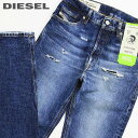 ■DIESEL ディーゼル メンズ■クラッシュダメージ加工 ストレッチ ストレート ジーンズ デニム パンツ【D-MACS】【W29】【L30 32】【ミディアムインディゴブルー】die-m-p-d7-003 《メーカー希望小売価格48,400円》