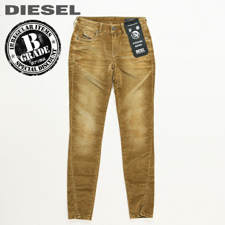 ★DIESEL ディーゼル レディース★B品 訳あり ベロア調 ストレッチ スリム ジーンズ カラーデニム パンツ【D-JEVEL】【W23〜33】【L32】【ベージュ】die-l-p-d8-606 《メーカー希望小売価格39,600円》