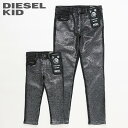 ●DIESEL KID ディーゼルキッズ ジュニア ガール●スパンコール 子ども服 女の子 スリムスキニー ブラックデニム パンツdik-l-p-d8-319 《_メーカー希望小売価格27,500円》